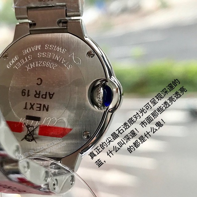 卡地亞石英手錶 Cartier經典款真鑽藍氣球女裝腕表  gjs2099